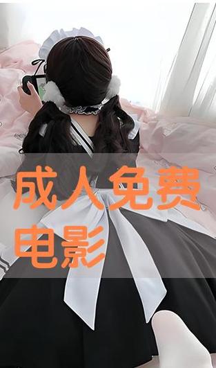 中国人在线观看免费视频大全:高清不卡顿的热门影视剧与综艺推荐