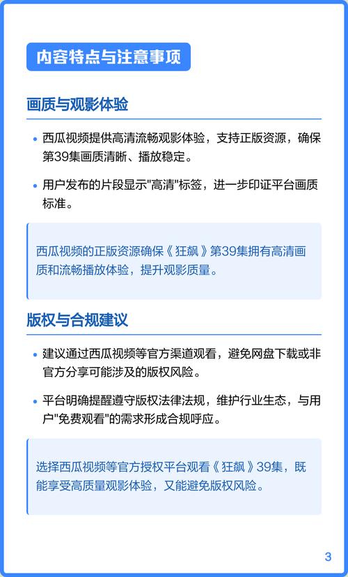 西瓜免费观看在线高清电视剧《狂飙》全集,高启强逆袭黑化之路全程高能