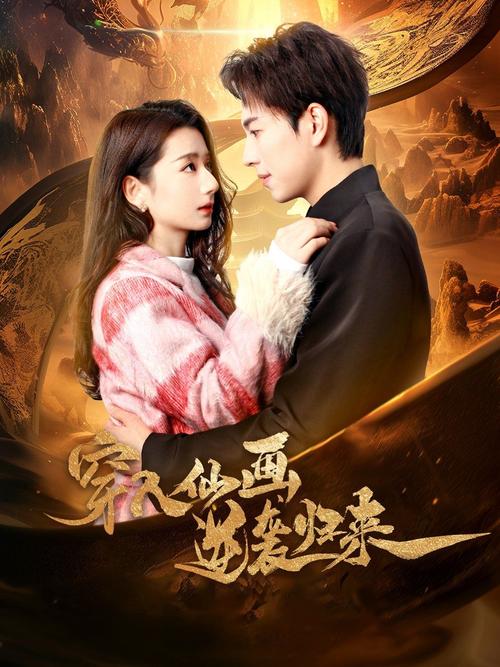 无人观看高清电视剧免费在线看，冷门高分剧集推荐与资源合集