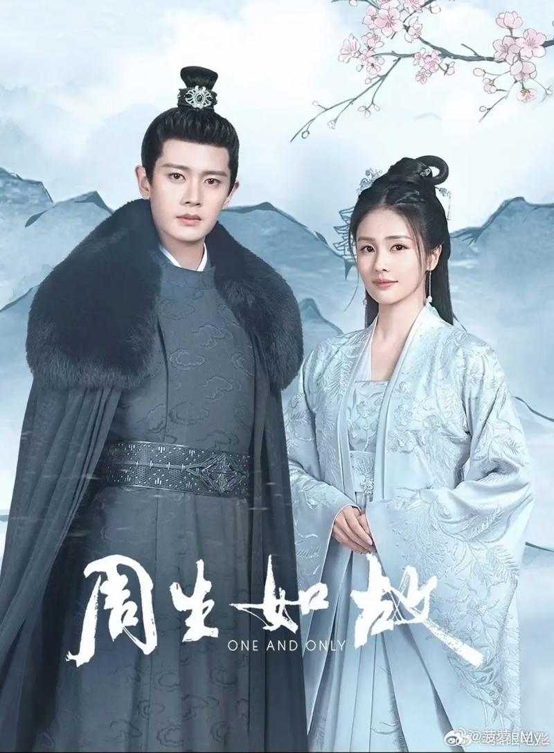 周生如故在线播放免费观看 | 全集高清资源 | 任嘉伦白鹿虐心古装剧