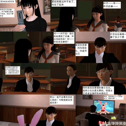 校园契约奴3D漫画免费观看 | 3D同人漫画在线看、校园题材3D成人漫画完整版、高人气3D漫画资源站