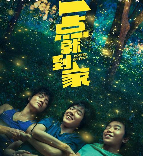 唐人街探案2免费完整版在线观看 | 高清完整版全网资源 | 在线观看不卡顿 | 唐探2电影抢先看