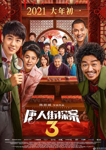 Here is an SEO title based on your request: **免费观看哈利波特4：火焰杯英文版在线 | 哈利波特与火焰杯原版电影 | 哈利波特4完整版高清资源**