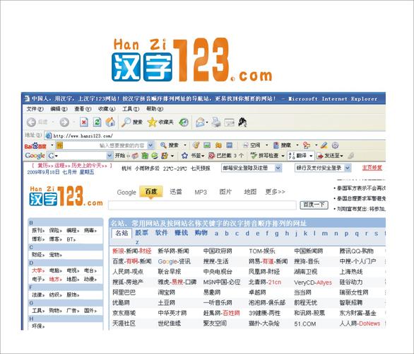 根据您的要求,为您生成一个符合SEO优化的标题:
**a在线观看免费网站大全 2025最新收录 | 高清无广告a站资源推荐**