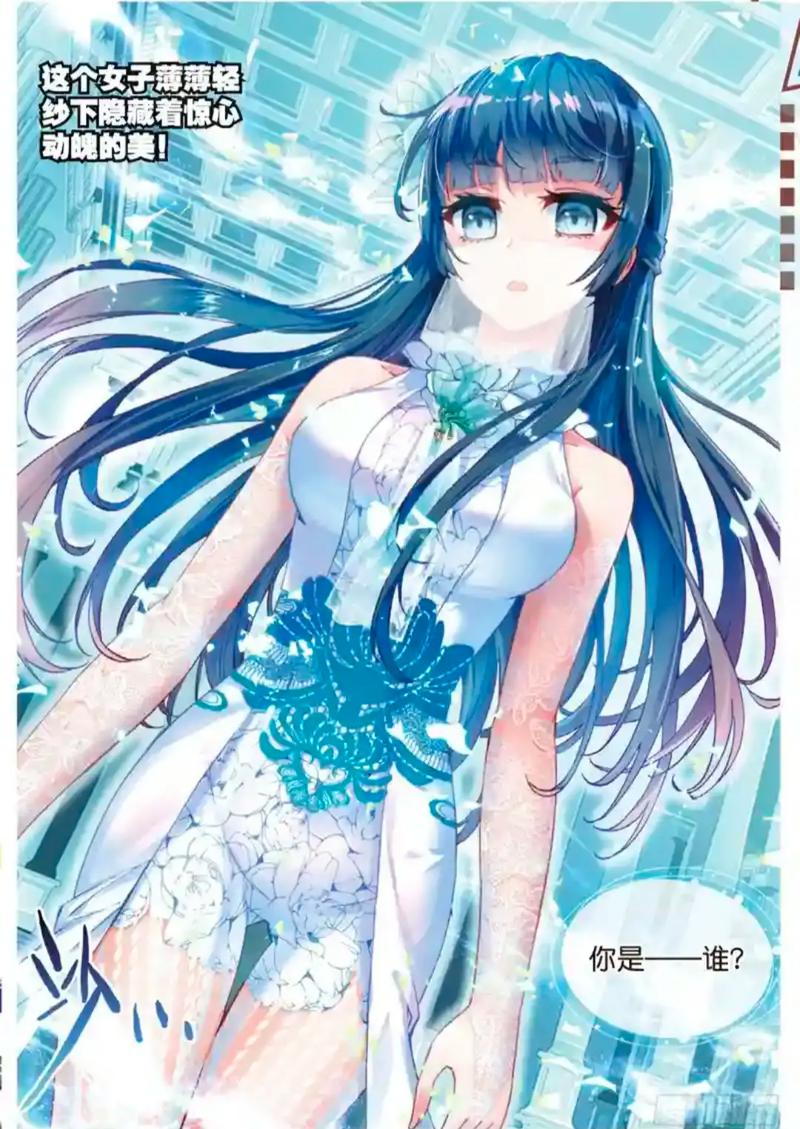 武动乾坤漫画免费观看 | 林动进化之路全彩高清 | 玄幻热血国漫无删减