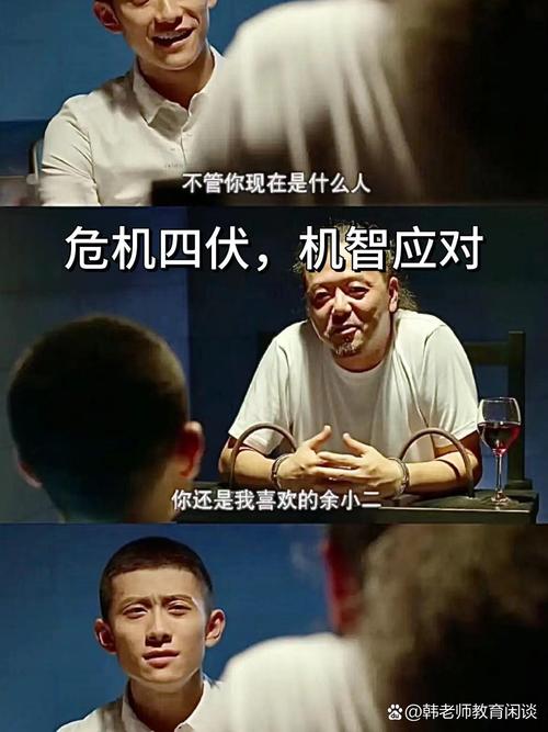 余罪第一季在线观看免费高清全集 | 网剧余罪第一季完整版资源 | 张一山悬疑刑侦剧高清在线