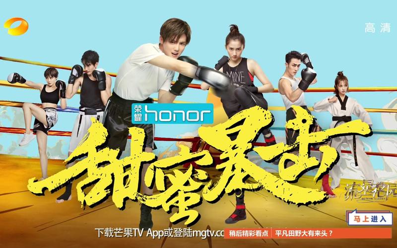 甜蜜暴击在线观看免费 | 鹿晗关晓彤甜宠剧全集高清版 | 免费追剧不花钱资源