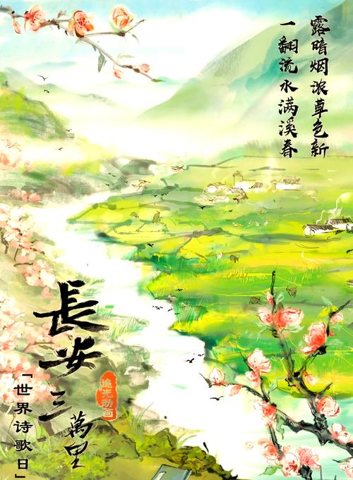 长安三万里动漫免费观看:高适李白大唐风云,国风动画史诗完整版