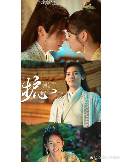 护心电视剧免费观看完整版 | 仙侠虐恋高能名场面 | 周也侯明昊主演全集在线