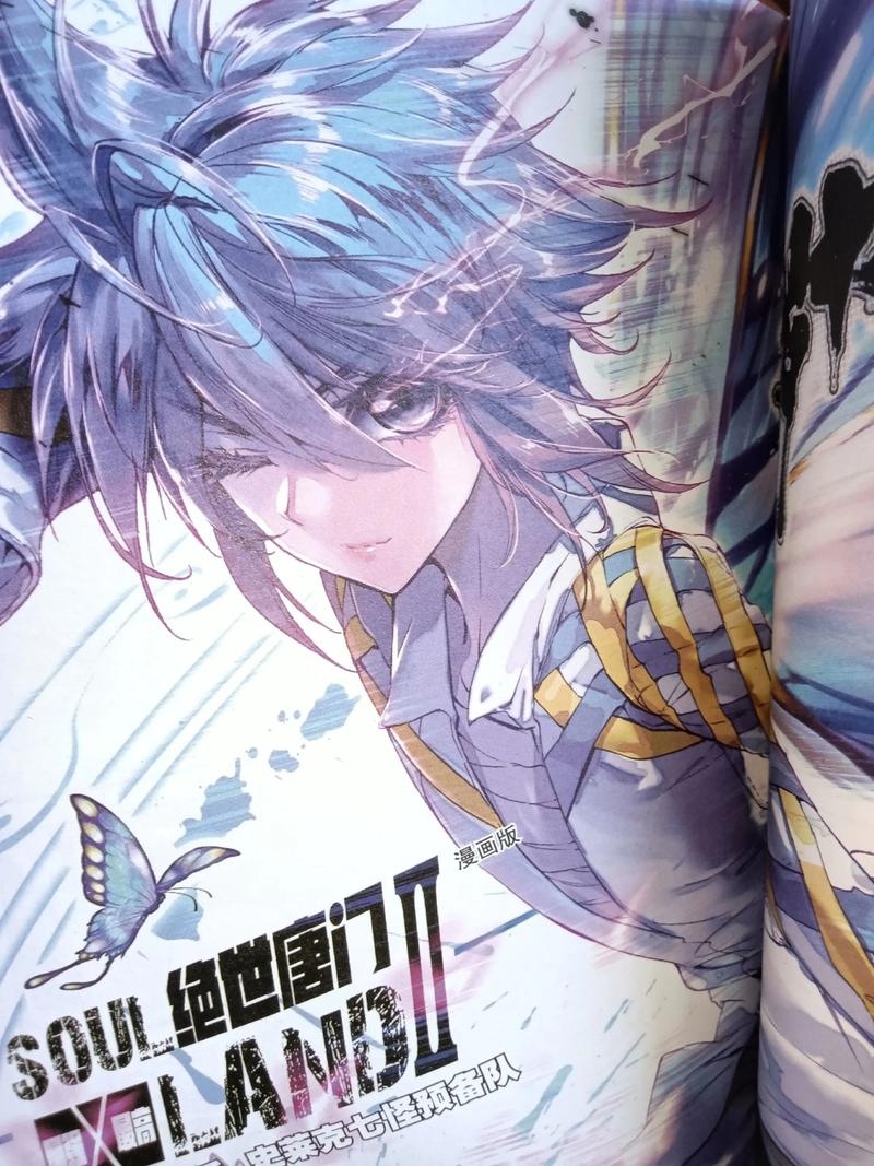 斗罗大陆绝世唐门漫画免费观看 | 霍雨浩魂师成长史、绝世唐门终极对决、免费漫画全集在线