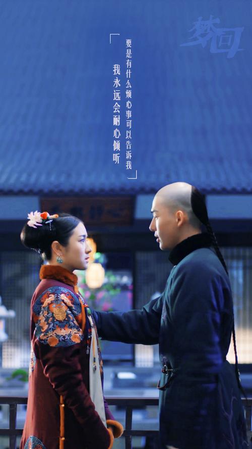 梦回电视剧免费观看全集完整版|高清资源在线追剧|大结局抢先看