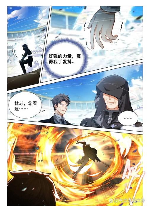 斗罗大陆3漫画全集免费观看 | 龙王传说完整版在线看(高清资源、无删减版)