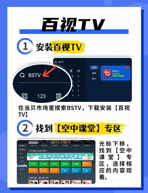空中课堂网课免费观看 | 中小学在线课程回放 | 名师同步教学视频