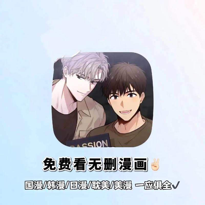 免费韩国漫画网站观看 | 最新韩漫无删减在线看 | 高清韩漫资源每日更新