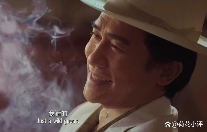 金手指梁朝伟在线观看免费 | 无删减版高清资源 | 梁朝伟犯罪悬疑新片
