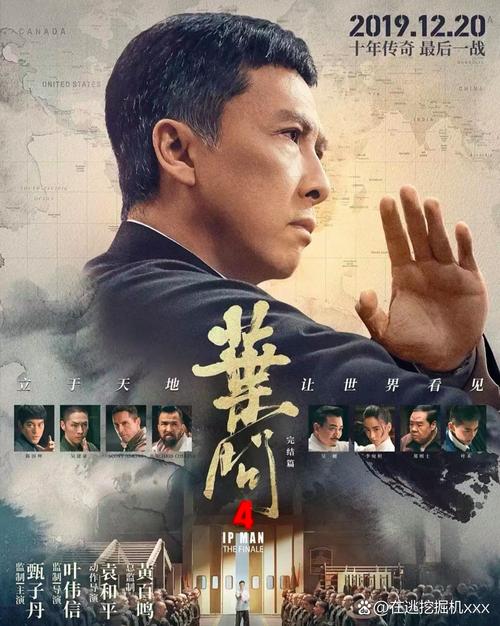 叶问电影在线观看免费 | 甄子丹经典功夫片全集 | 高清无删减版在线播放