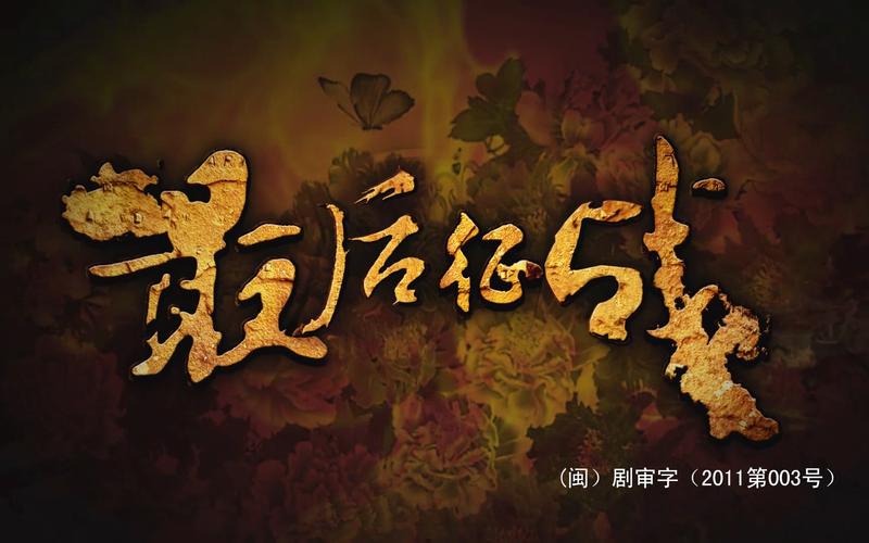 最后征战全集免费观看|完整版在线追剧|高燃抗战大结局抢先看