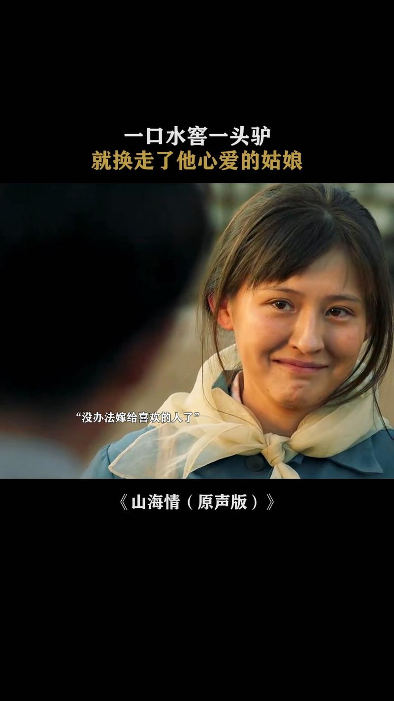 《山海情》免费全集在线观看 | 脱贫攻坚剧 | 黄轩热播年代大剧