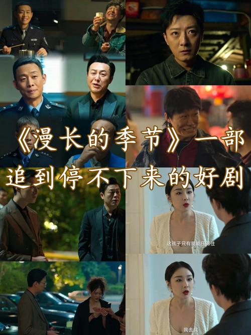 《狂飙》高清全集免费在线观看|大结局完整版|张译张颂文飙戏名场面(2023高口碑刑侦剧)