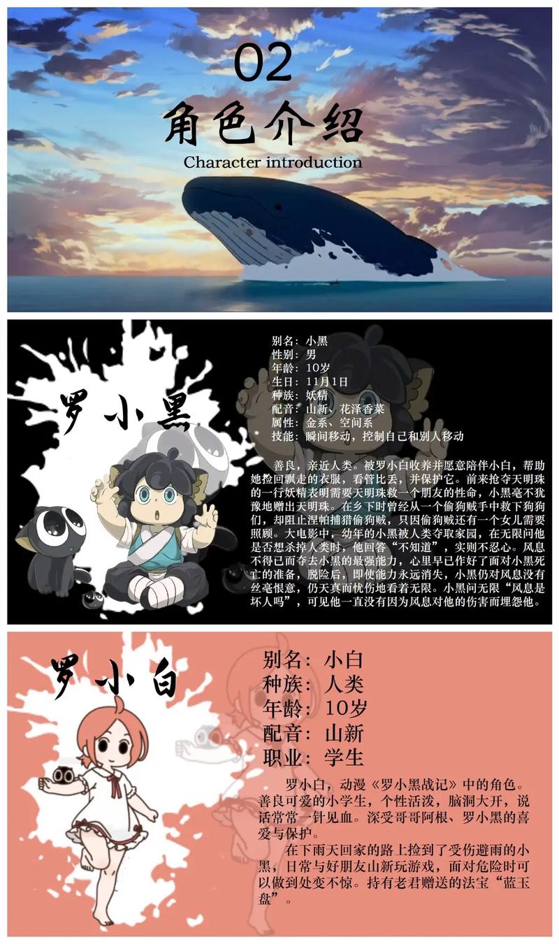 罗小黑战记38集免费观看 | 最新剧情解析、蓝溪镇伏笔揭秘、高清在线资源