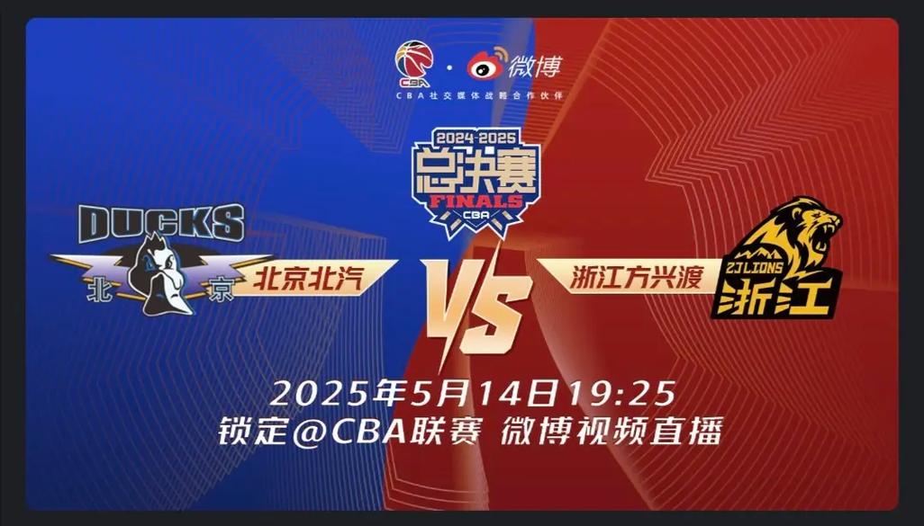 CBA在线观看免费观看|高清直播回放+赛事集锦|无广告流畅体验