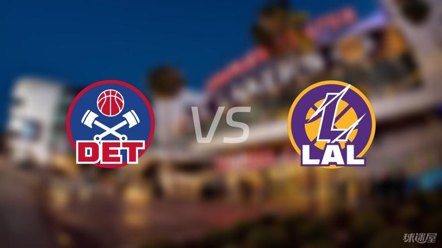 湖人今日赛事直播免费观看 | NBA常规赛在线高清回放 | 湖人队最新比赛录像