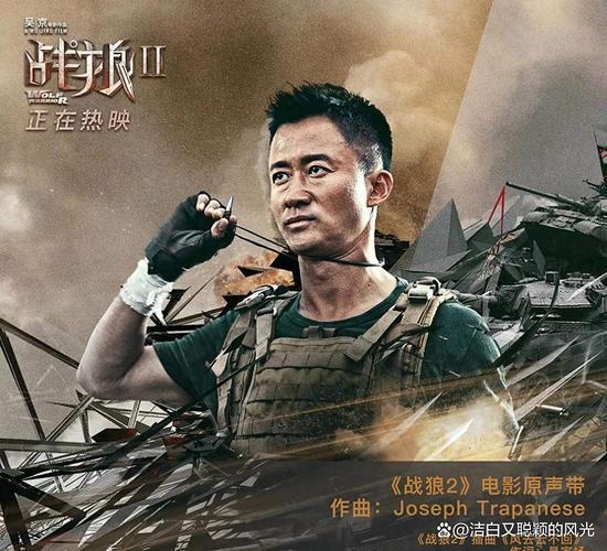 战狼2高清完整版在线观看免费 | 热血军魂动作大片免费播放 | 2025最新免费观影渠道