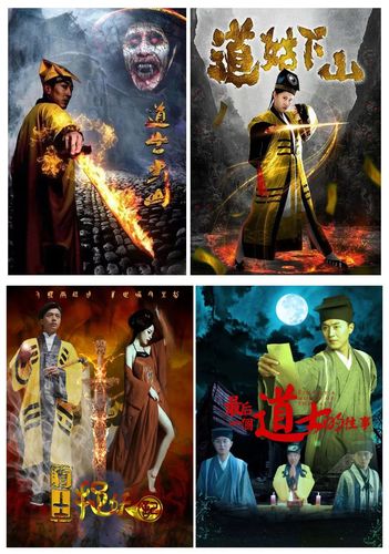 道士降魔3免费观看 | 在线高清完整版 | 降魔道长终极之战