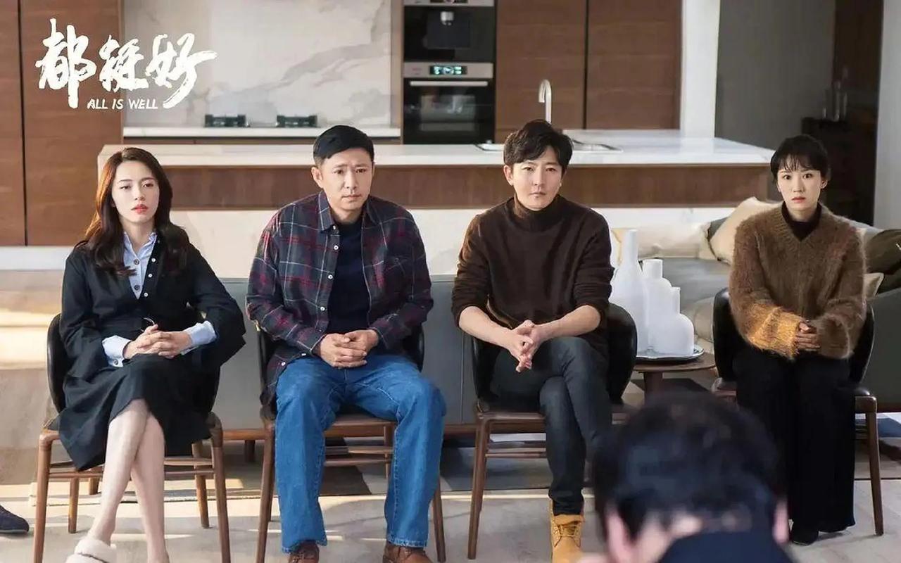 都挺好电视剧免费观看全集在线播放,苏大强作妖名场面与原生家庭和解之路(长尾关键词:都挺好免费资源、苏大强经典台词、原生家庭剧推荐)