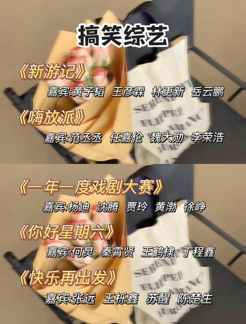 欢喜密探全集免费在线观看 | 高清完整版 | 古装爆笑喜剧