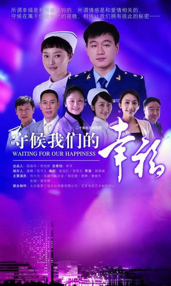 《远远的爱》电视剧免费观看全集在线播放 | 高清资源、无广告抢先看、全集完整版