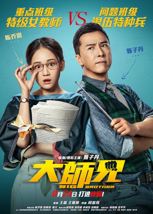 大师兄影视大全免费观看|最新热播剧集在线高清免费看|全网电影电视剧资源免费追剧神器