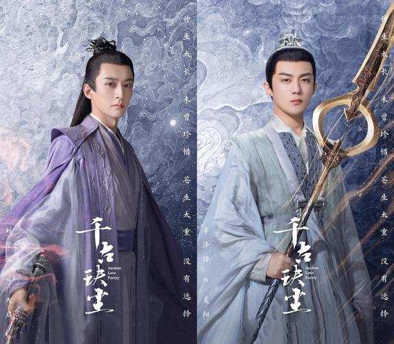 《千古玦尘电影免费观看完整版》|高清资源在线播放|古装仙侠虐恋大片