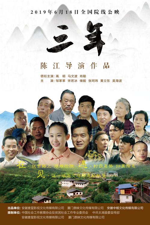 根据“三年片免费观看大全国语”为您生成一个SEO标题,包含3个长尾关键词:
**三年片免费观看大全国语推荐:高清无删减经典大片,宅家必备的国语影视库**