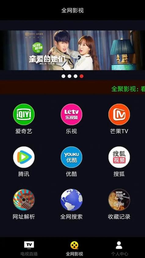 秋霞视频手机版免费观看 - 高清在线影视追剧神器 无需下载即点即播