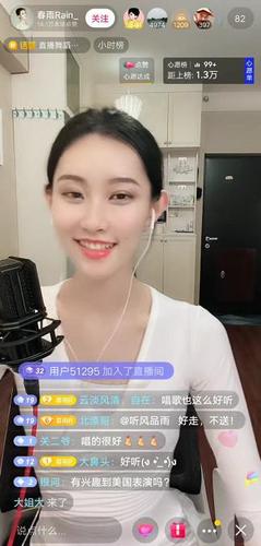 春雨直播在线观看视频免费播放 - 高清无广告版下载安装,畅享全天候免费影视资源