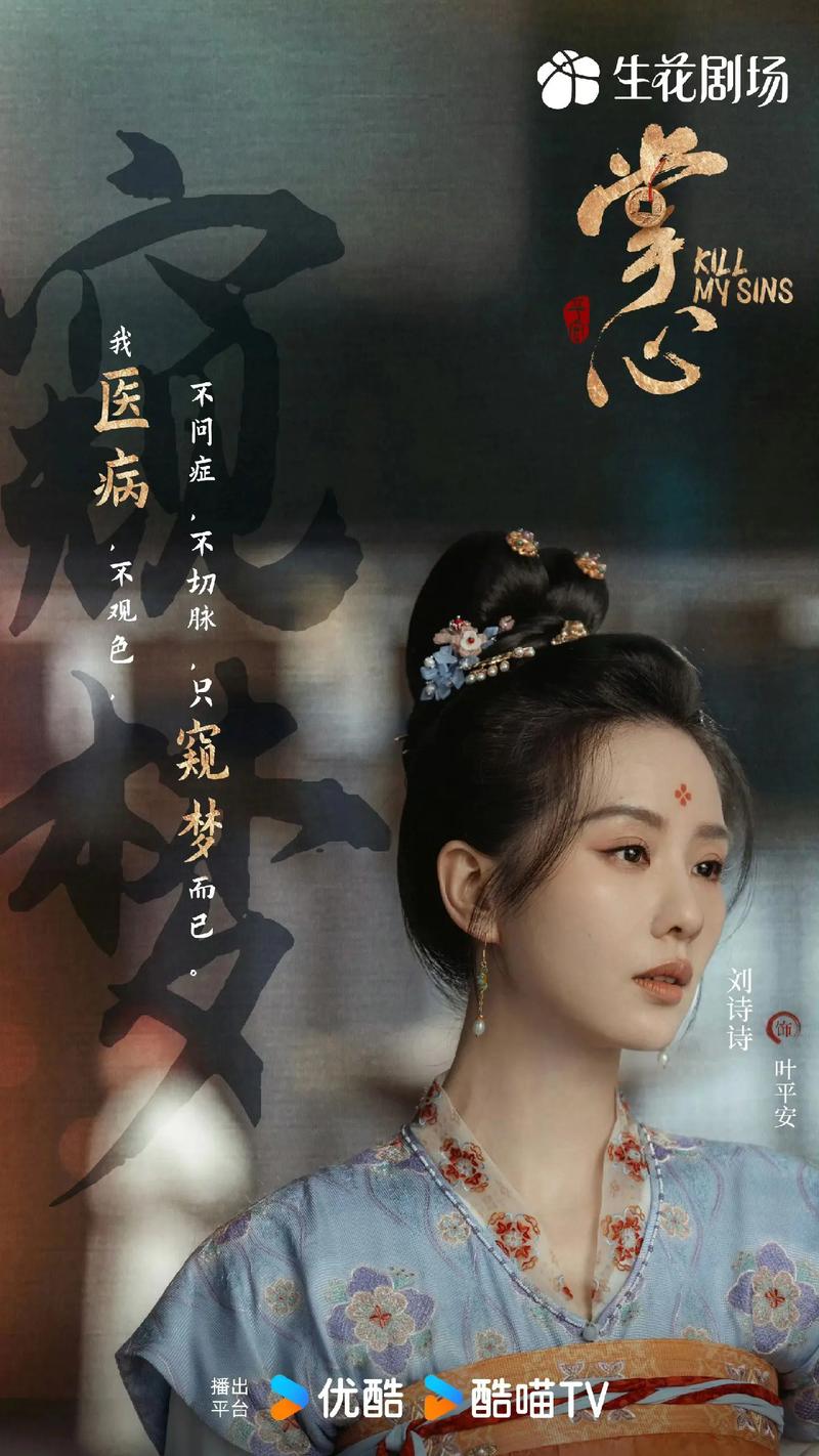 优酷视频在线观看电视剧免费 | 2024热门古装剧全集资源 | 高清无广告追剧神器