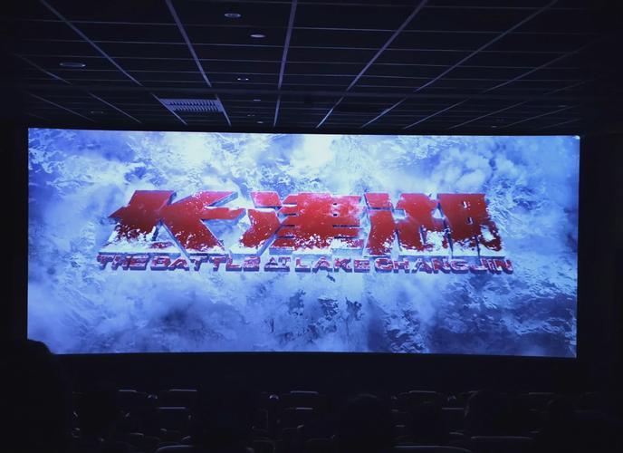 长津湖电影完整版免费观看西瓜在线资源 | 抗美援朝战争史诗大片高清完整版