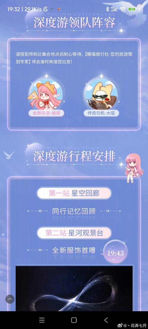 暖暖直播免费观看中国 | 高清在线直播平台 | 国内热门节目回放 | 免费无广告体验