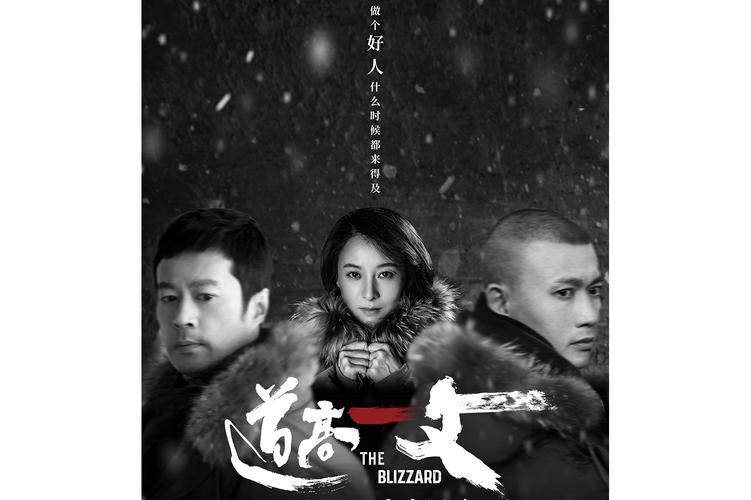 《道高一丈》免费观看完整版 | 高清在线播放 | 犯罪悬疑动作片