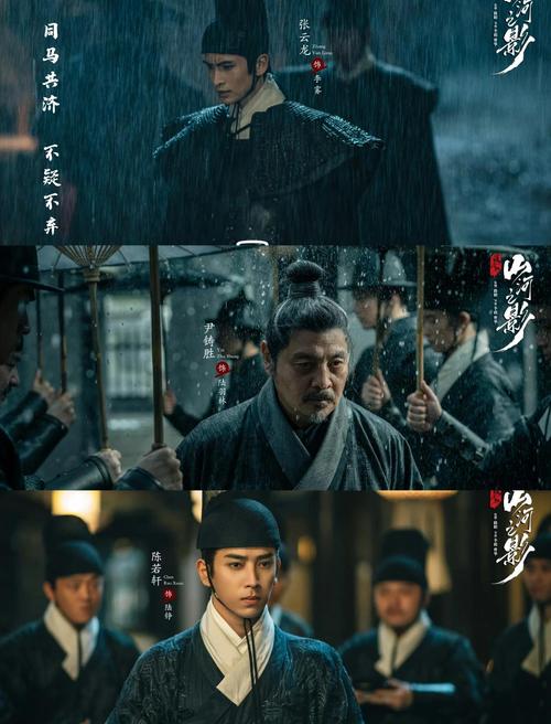 《山河之影》免费观看完整版 | 悬疑古装剧在线追剧 | 高能反转剧情解读