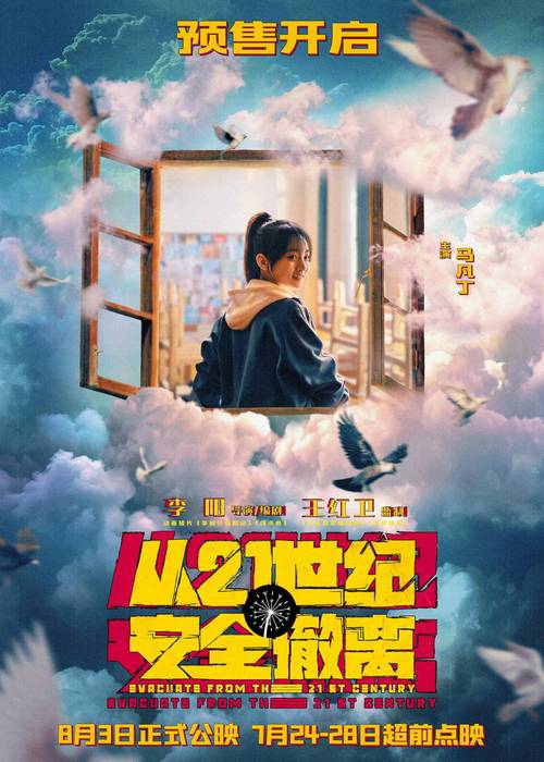 2021年最新电影免费观看 | 高清完整版在线播放 | 热门大片资源合集