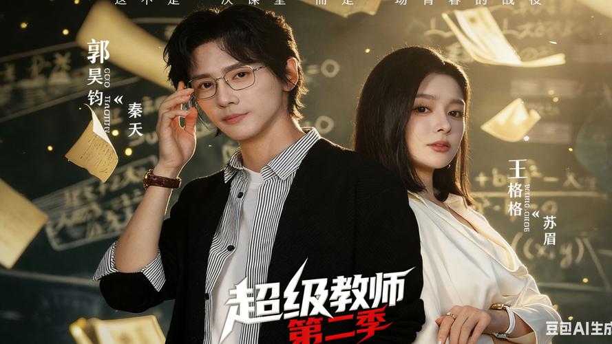 三十而已全集免费观看完整版 | 顾佳逆袭、王漫妮成长、钟晓芹婚姻启示录