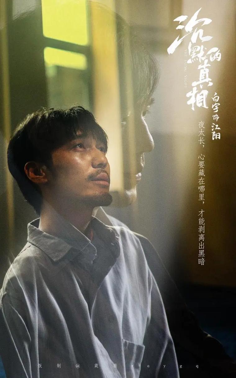 《沉默的真相》在线观看免费完整版|悬疑剧推荐|高清全集资源