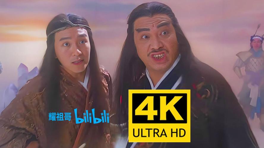 济公周星驰国语版免费在线看 | 周星驰喜剧电影 | 经典港片高清资源