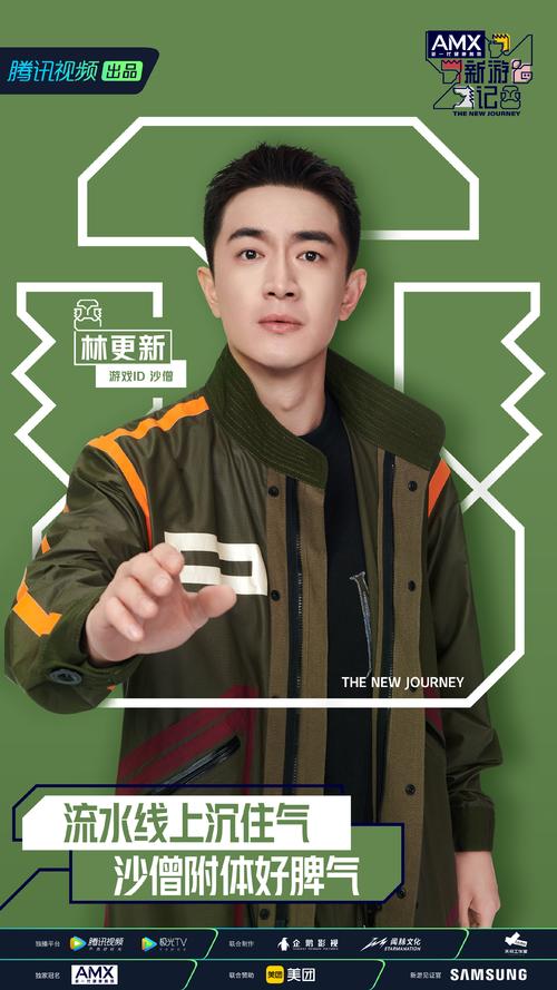 《新游记》全集在线观看免费版 | 综艺搞笑名场面合集 | 最新一期高清资源播放
