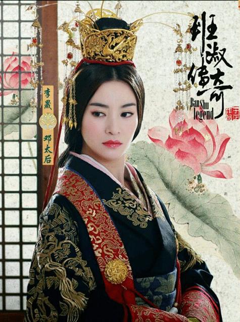 《班淑传奇免费观看》全集高清在线看,班淑传奇完整版资源、景甜古装剧、免费追剧平台推荐