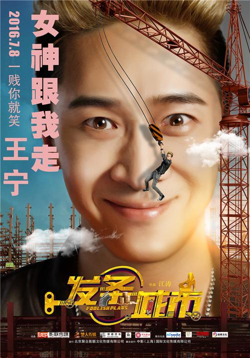 发条城市电影免费观看｜高清完整版在线资源｜无需下载直接看（发条城市 在线观看、发条城市 免费资源、发条城市 完整剧情）