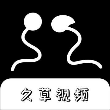 SEO标题:久草在线新免费观看高清资源 | 最新免费观影平台 | 无广告在线播放体验