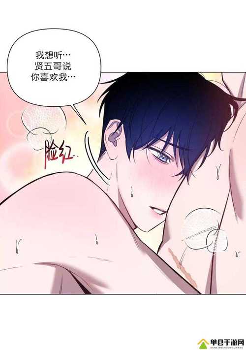 歪歪漫画免费观看入口｜最新热门漫画更新推荐，畅享海量资源免费在线追更